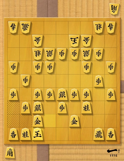 玉〜 ☗7九玉